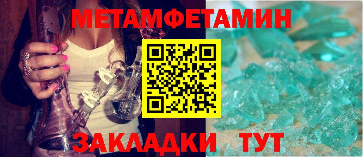 Амфетамин 97%  АМФ  Кудымкар  Вход с VPN 