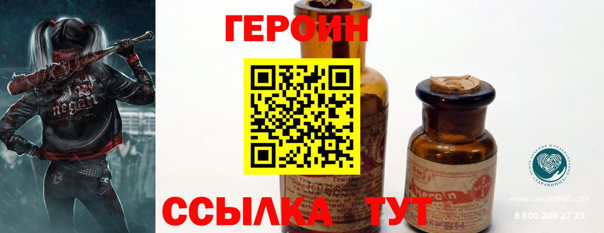 Кудымкар  ГАШ  МДМА  Вход с VPN  МАРИХУАНА  Меф  