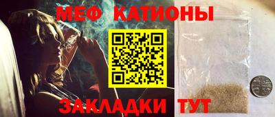 первитин Ставрополь