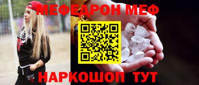 прущие грибы Кингисепп