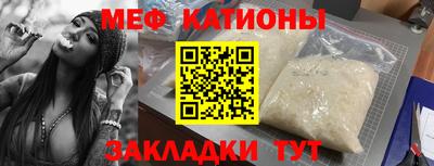 прущие грибы Кингисепп