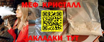 кокаин перу Кинель