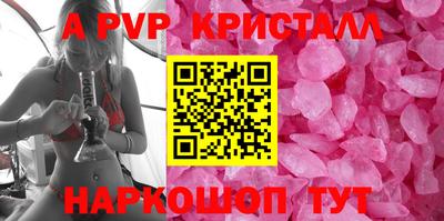 прущие грибы Кингисепп