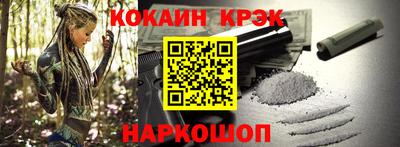 спайс Кимры