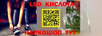 кокаин перу Кинель