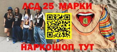 кокаин перу Кинель