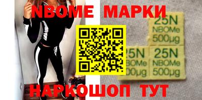прущие грибы Кингисепп
