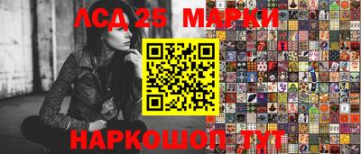 прущие грибы Кингисепп