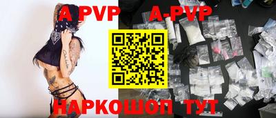 кокаин перу Кинель