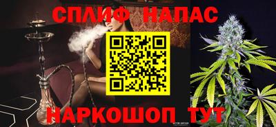 спайс Кимры