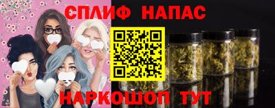 спайс Кимры