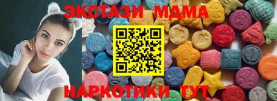 кокаин перу Кинель