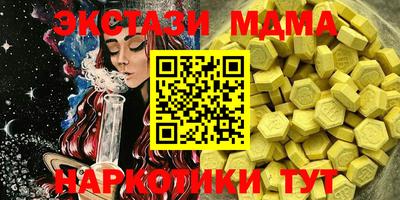 кокаин перу Кинель