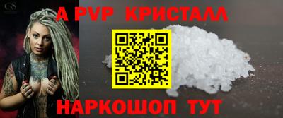 кокаин перу Кинель