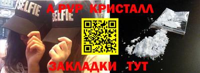 кокаин перу Кинель