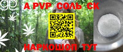 кокаин перу Кинель