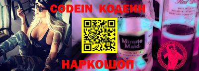 прущие грибы Кингисепп