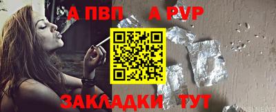 прущие грибы Кингисепп