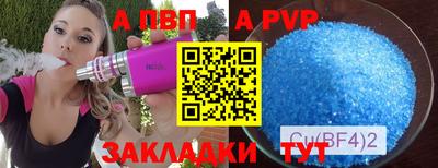кокаин перу Кинель