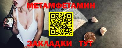кокаин перу Кинель