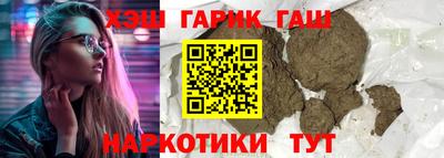 кокаин перу Кинель
