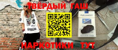спайс Кимры