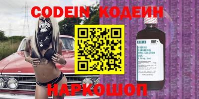 кокаин перу Кинель