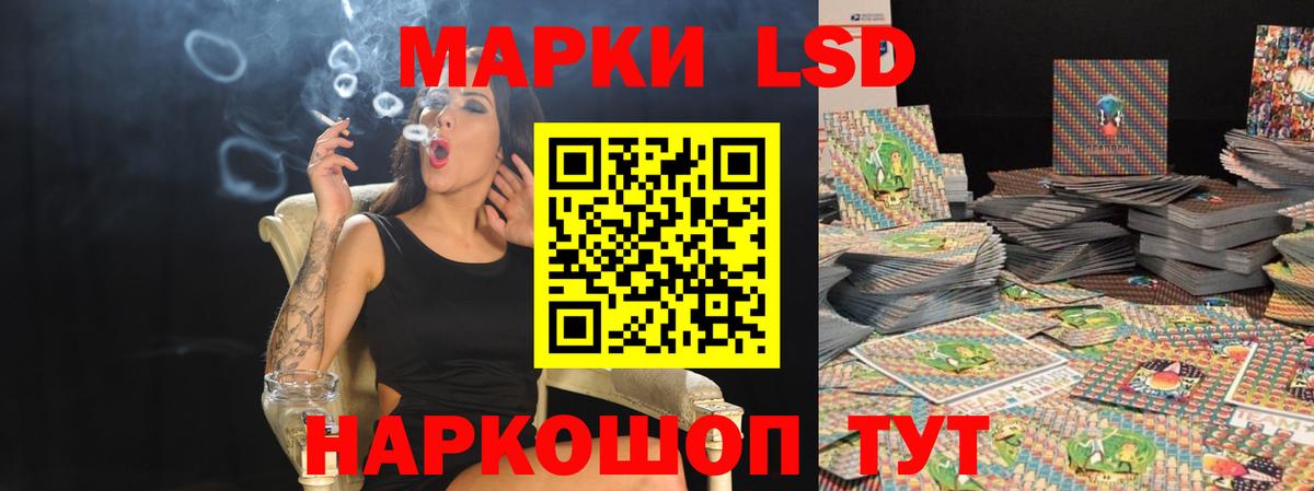 Кодеин Кудымкар