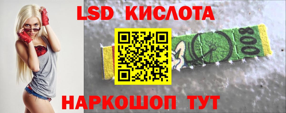 Кудымкар  Лсд 25 экстази ecstasy  гидра ONION  Вход с VPN  Лсд 25 экстази кислота 