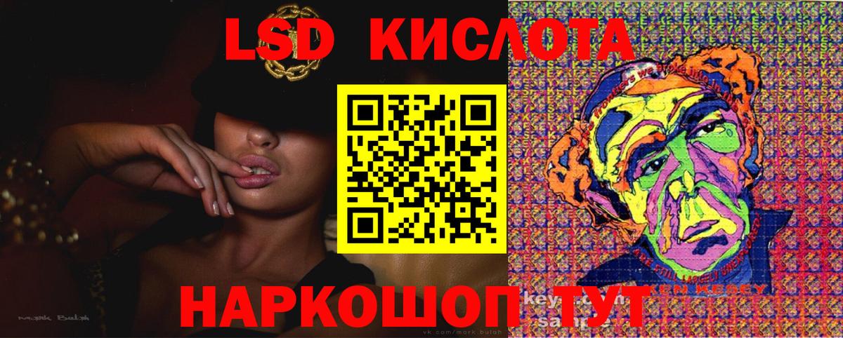 Наркотические марки  Вход с VPN  Кудымкар  Марки N-bome 1,5мг 
