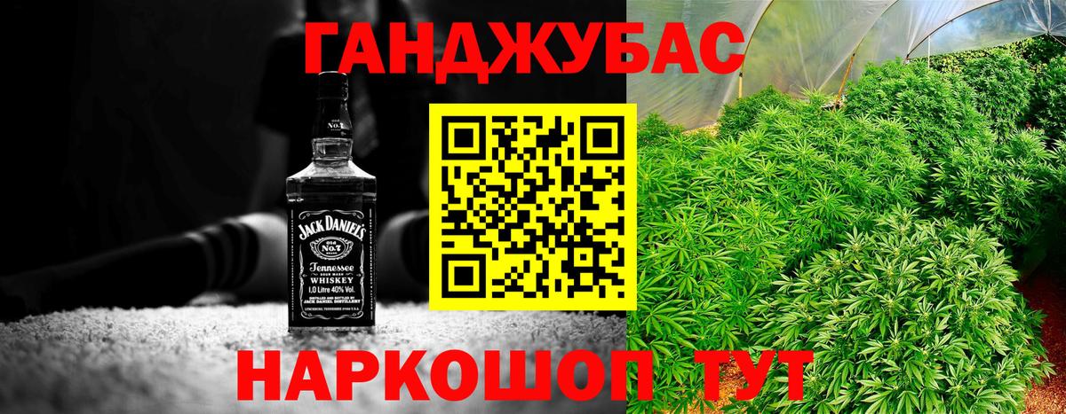 Канабис планчик  Канабис LSD WEED  Вход с VPN  Кудымкар  Канабис сатива  Канабис White Widow 