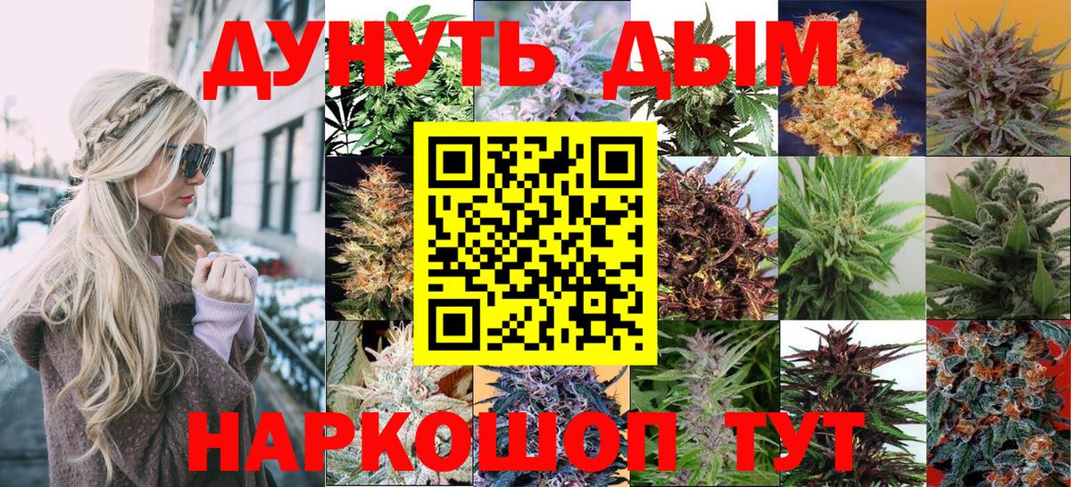 Конопля семена Кудымкар